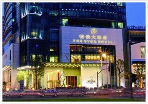 The Eton Hotel, Shanghai(イートンホテル上海／上海裕景大飯店)