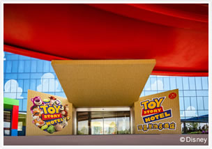Toy Story Hotel(トイ・ストーリー・ホテル／玩具総動員酒店)